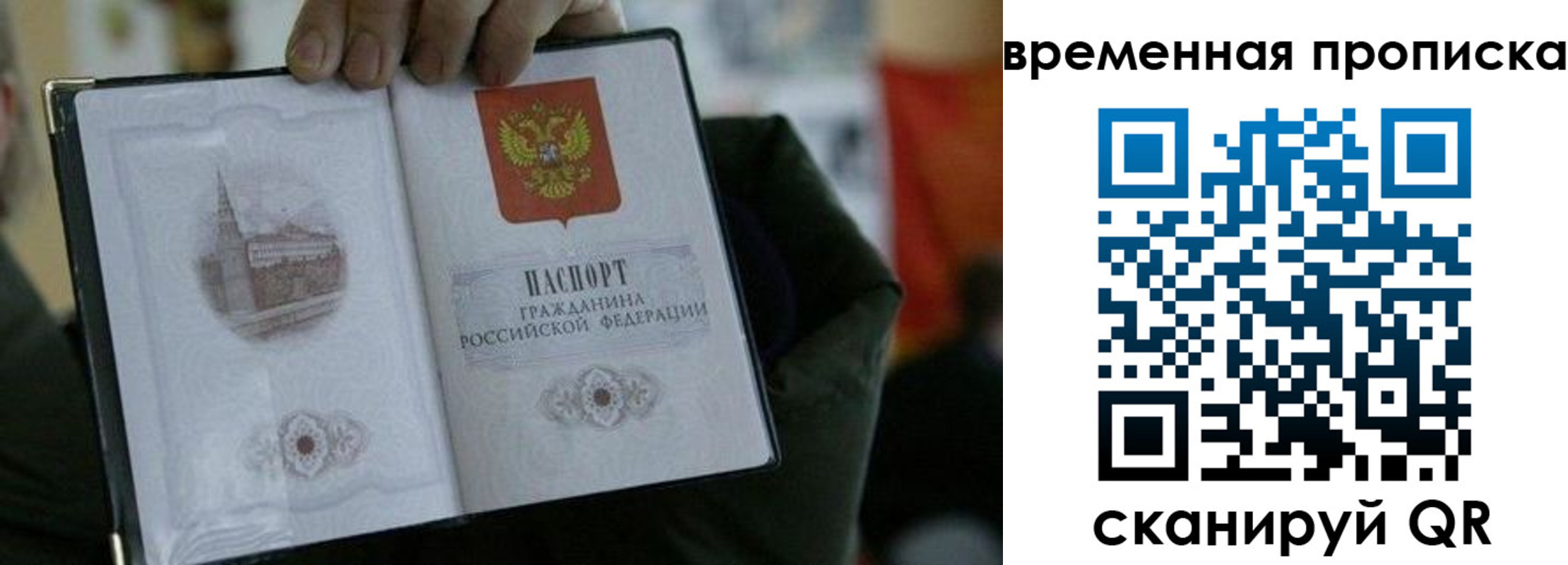 найти адрес прописки в Судаке