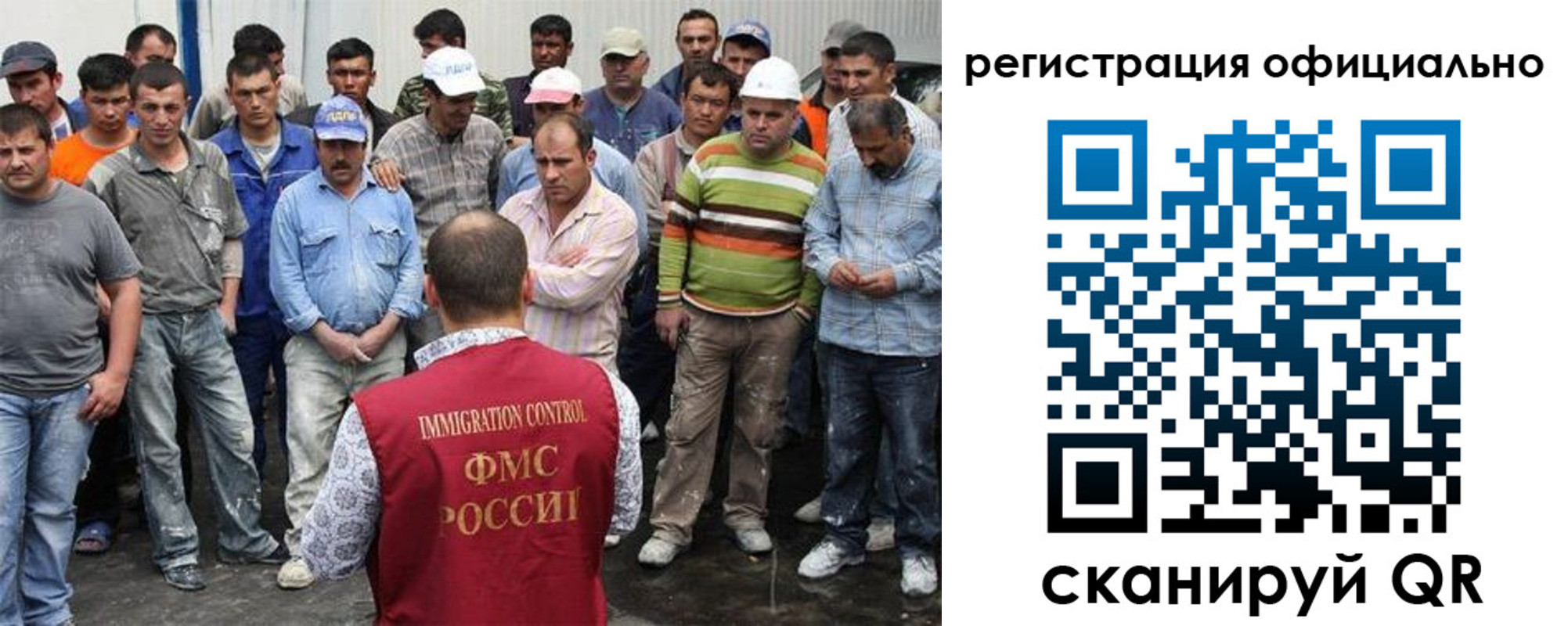 временная регистрация купить в Судаке