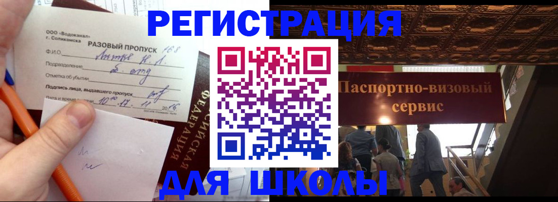 пропишу в квартире в Судаке